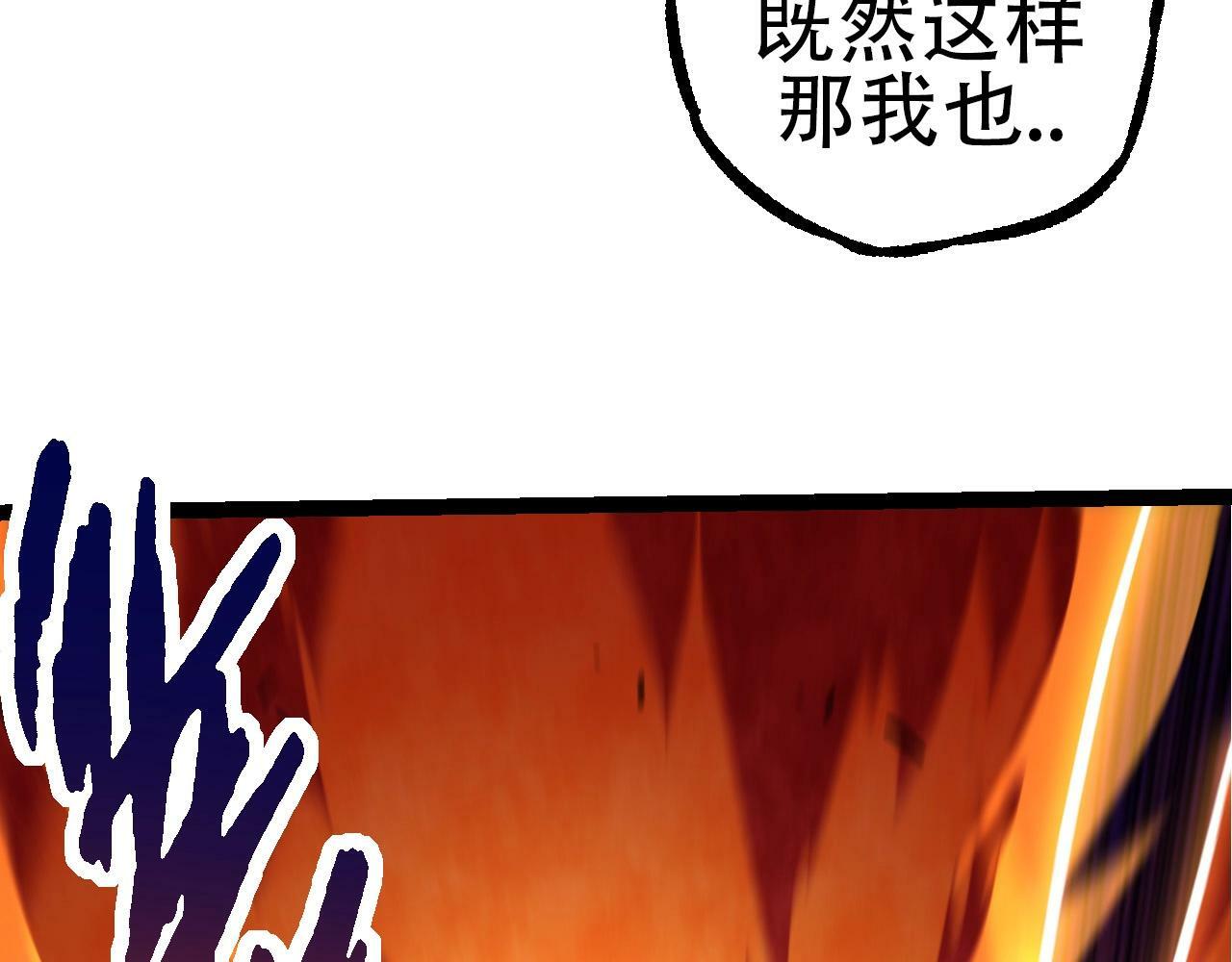 第85话 强大的熊猫59