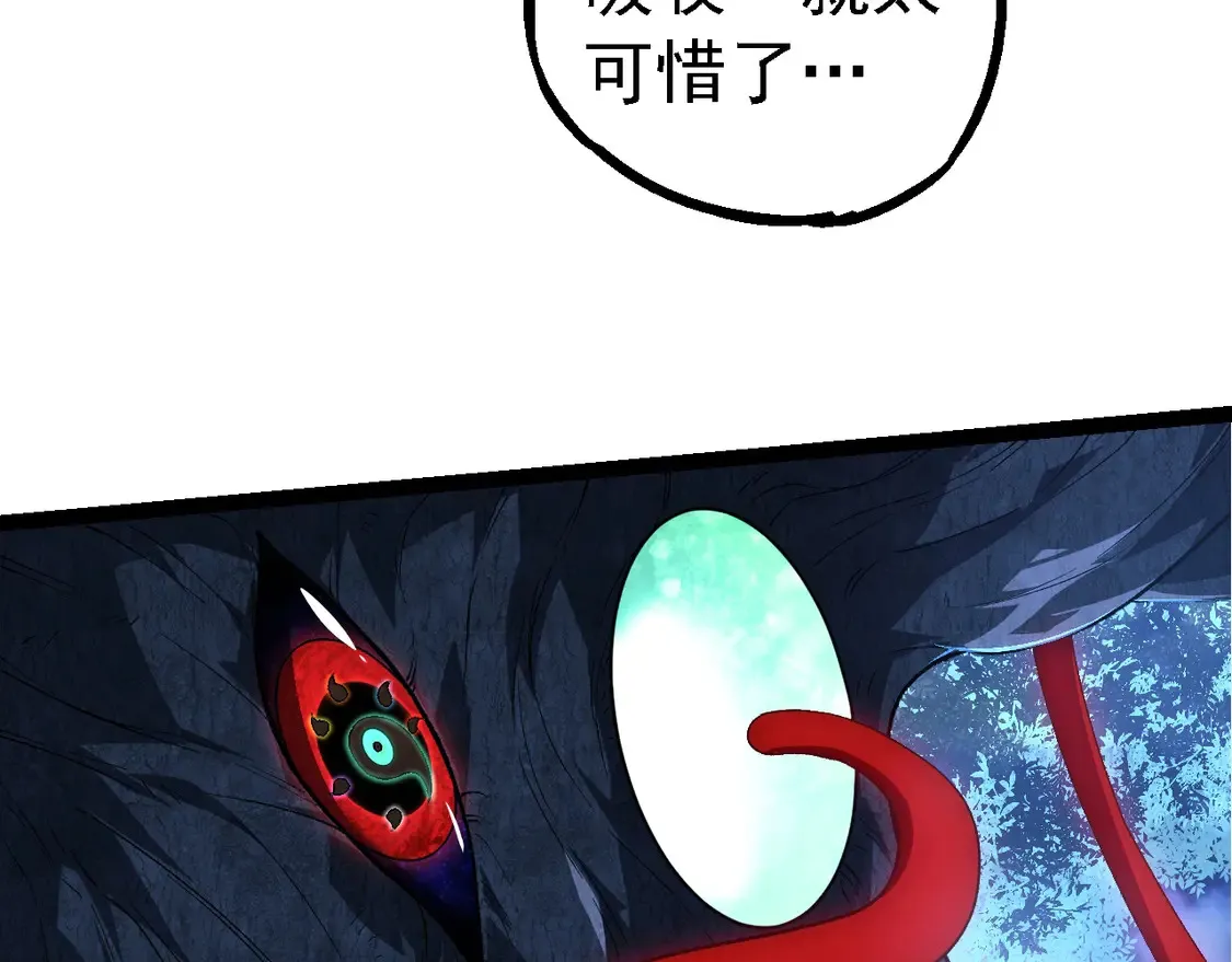 第197话 终结预言50