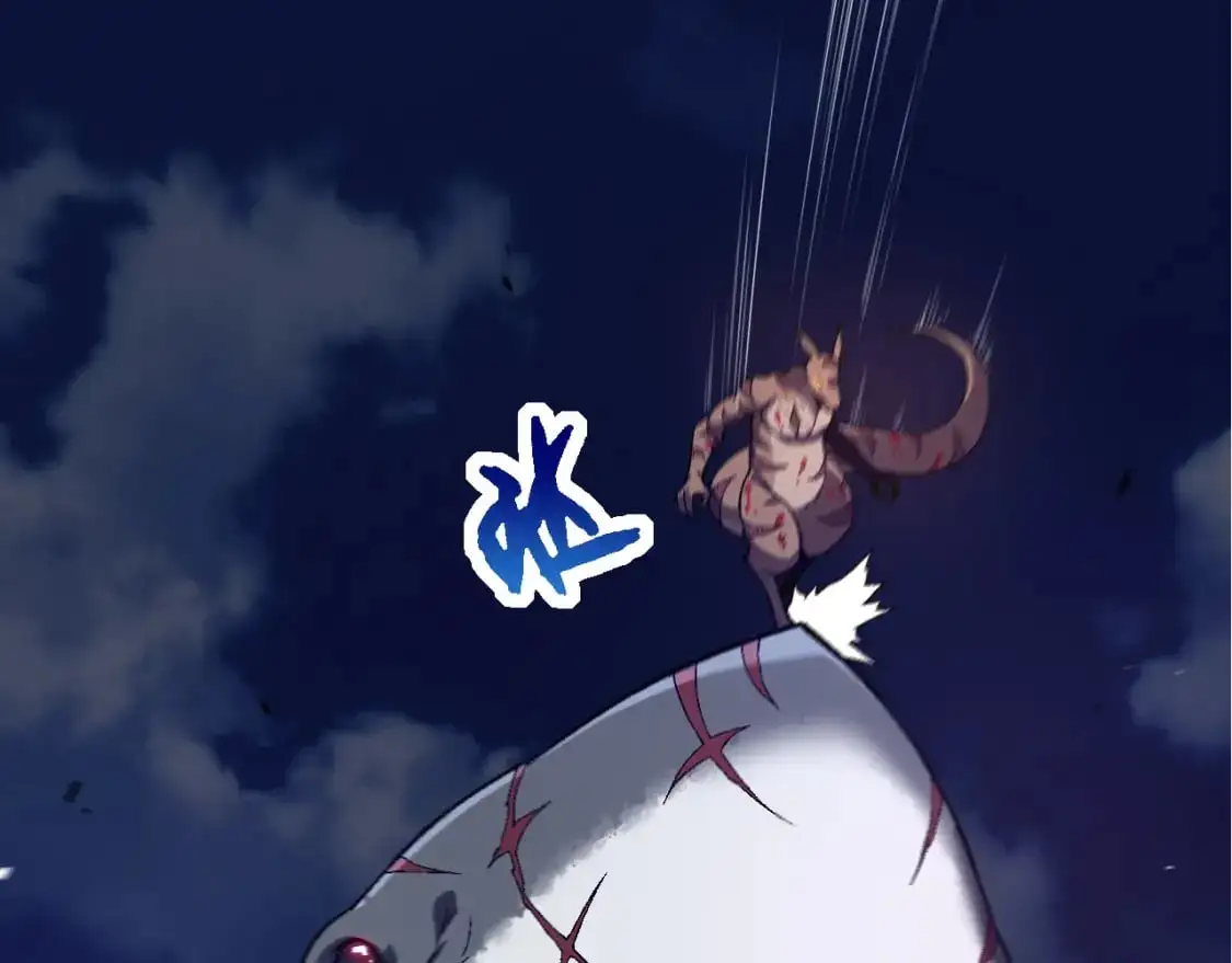 第141话 神秘人57