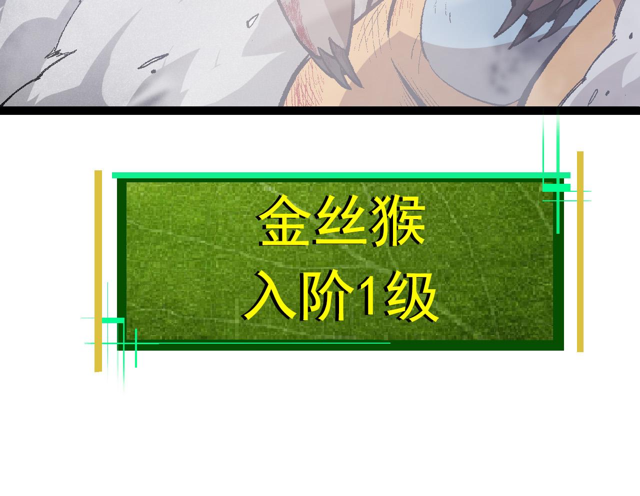 第13话 大蛇之死179