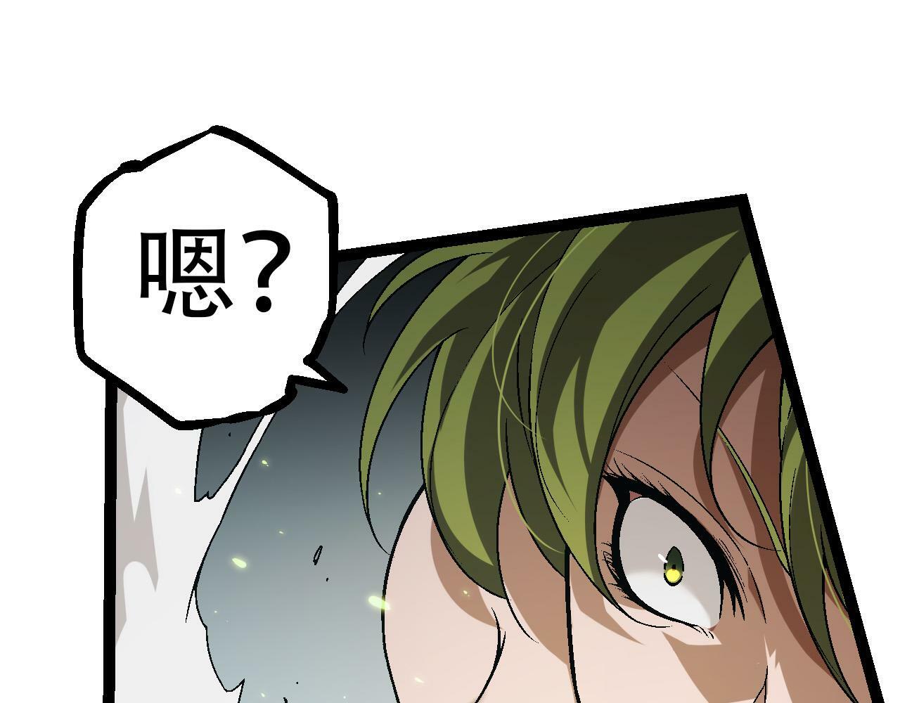 第55话 绝望！复仇！70