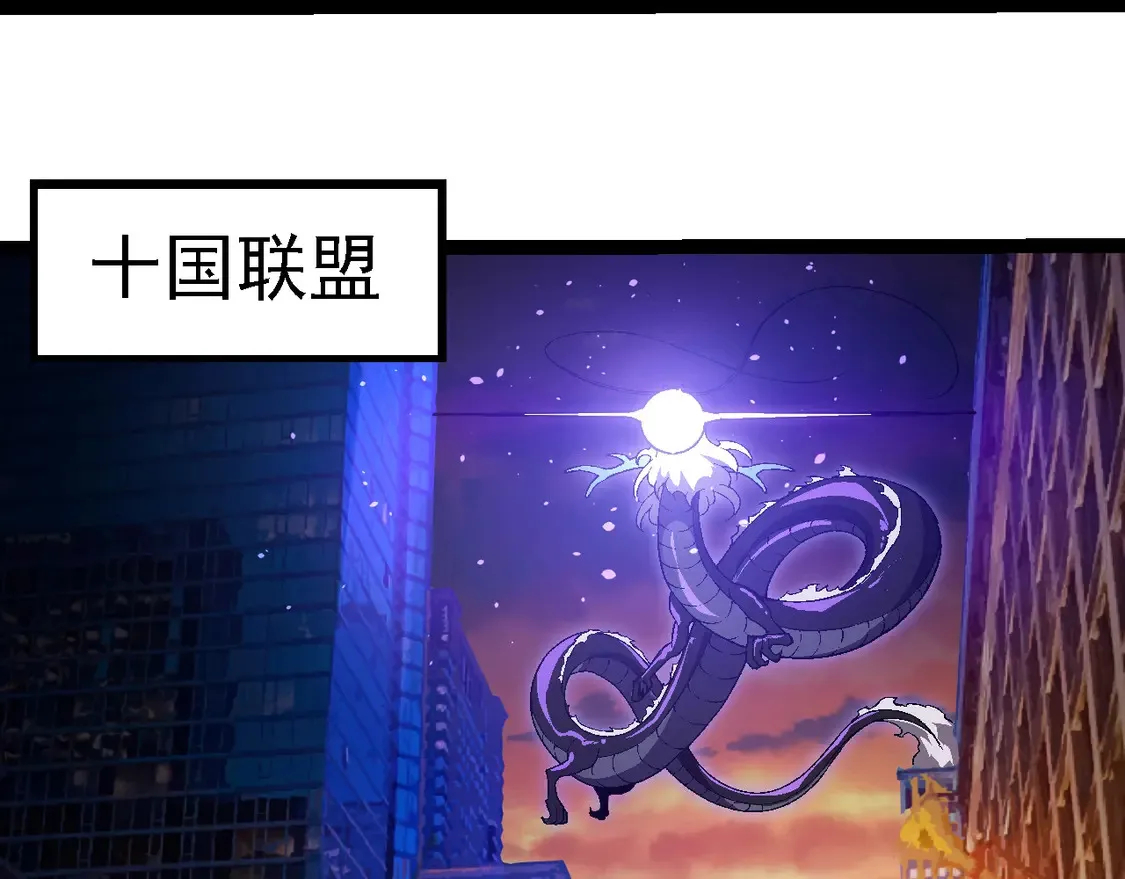 第206话 超凡五阶70