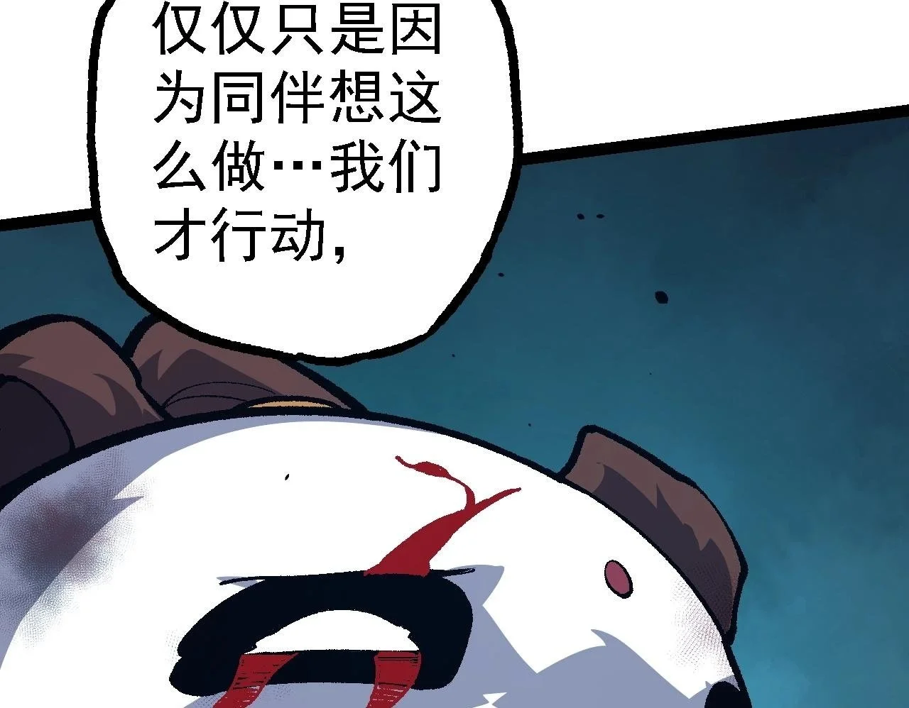 第131话 为了复仇149