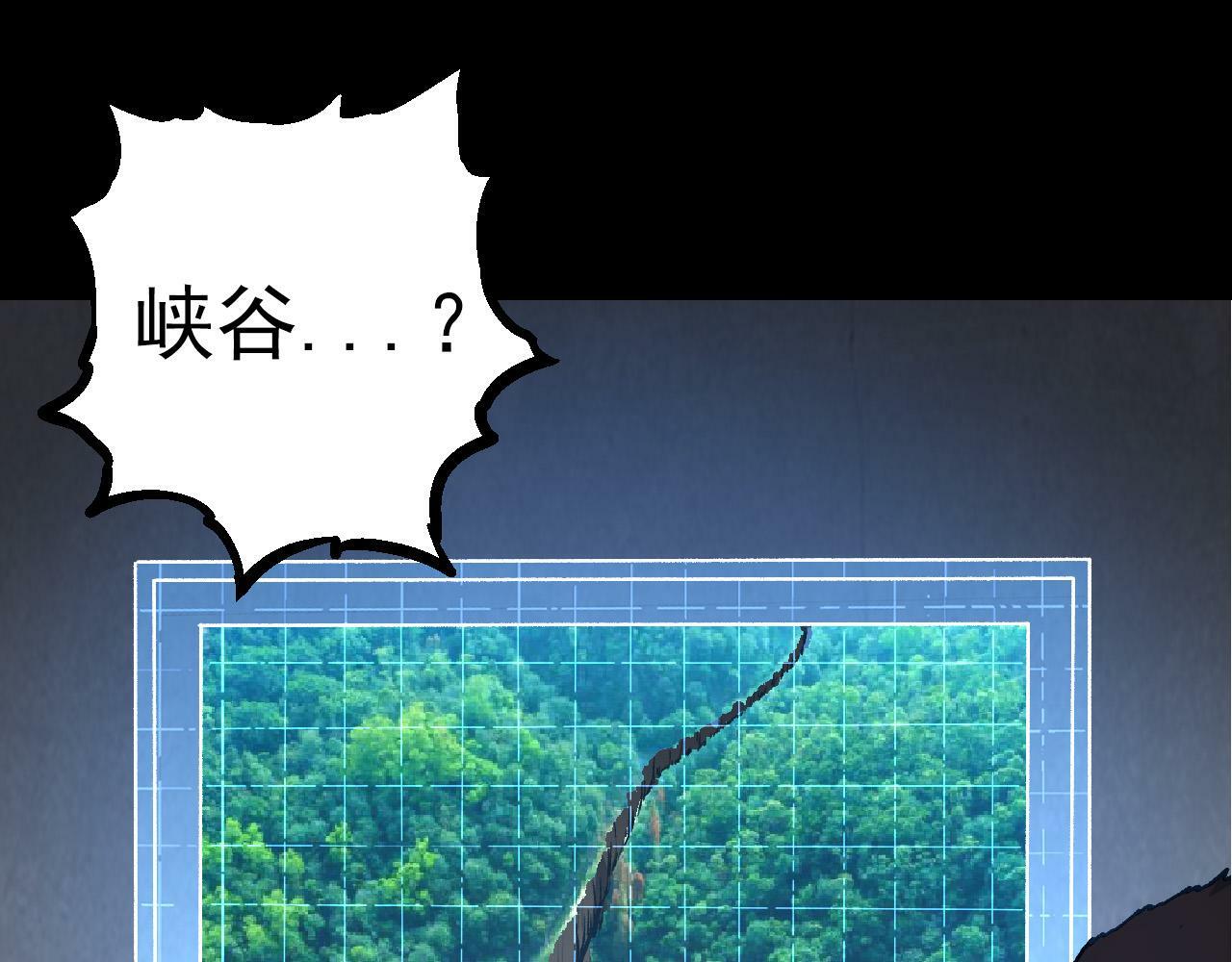 第57话 强敌，超凡一阶9