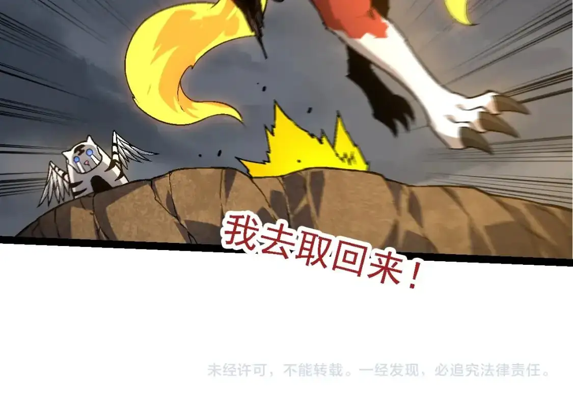 第148话 黑暗议会143