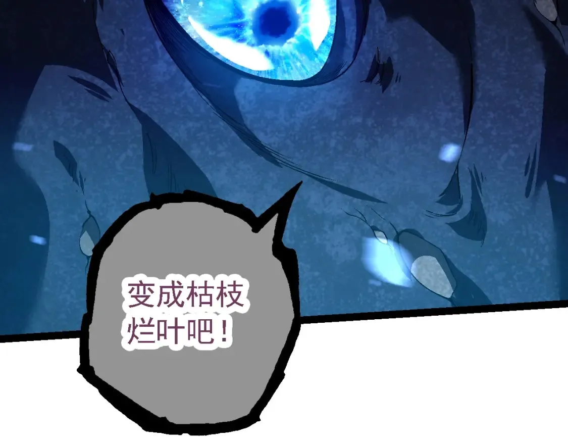 第162话 黑暗降临138