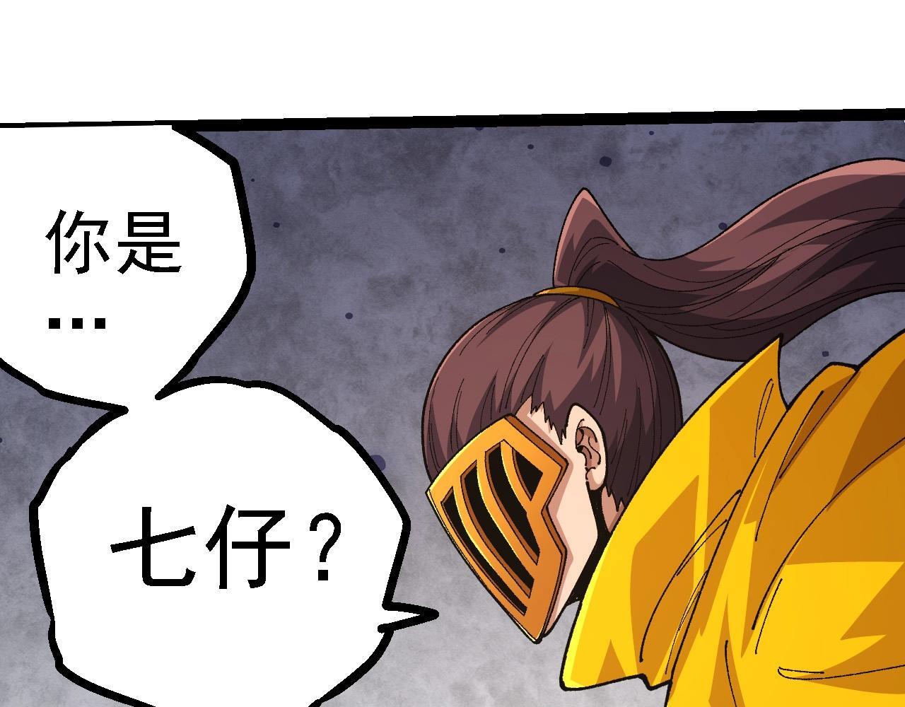 第107话 招揽137
