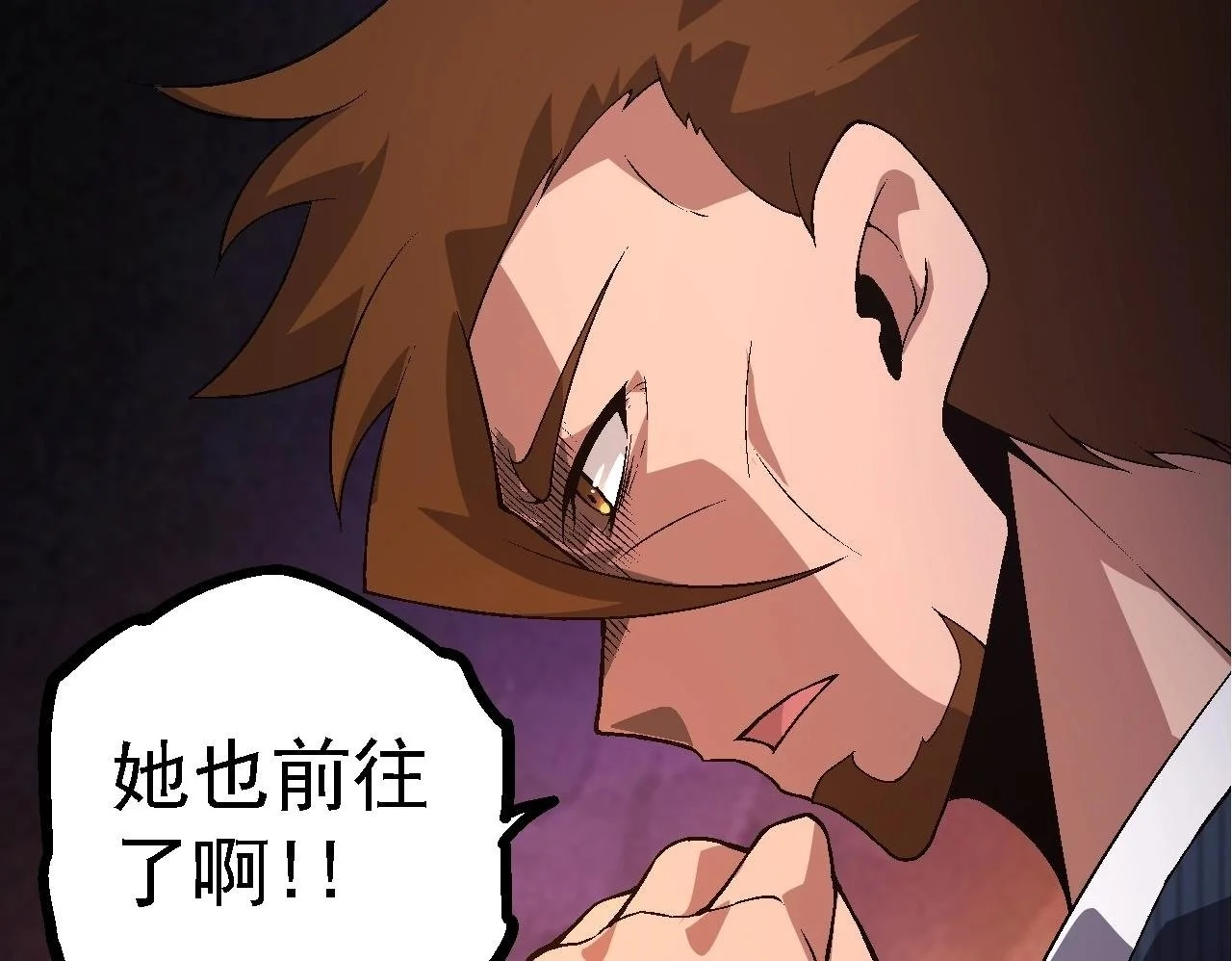 第121话 举国之战49