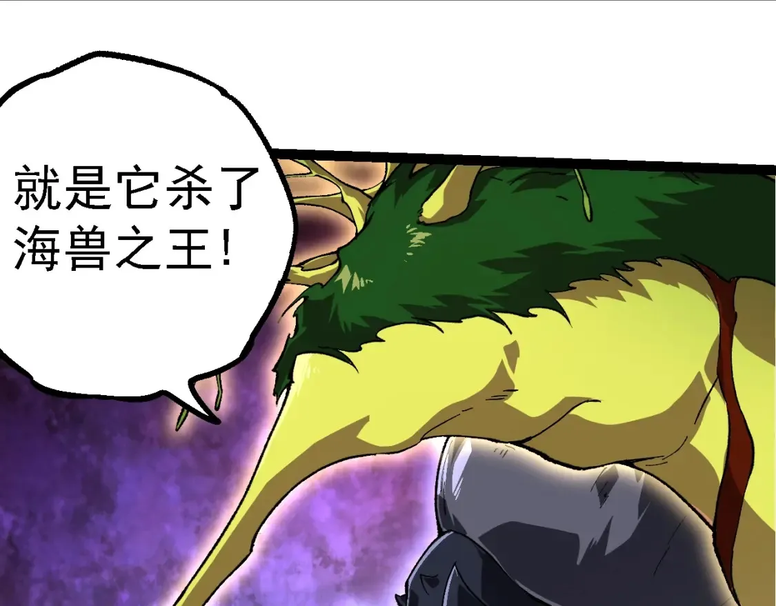 第158话 进阶四阶64
