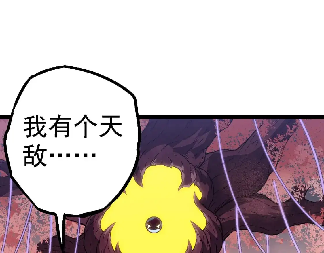 第143话 进阶的九尾18
