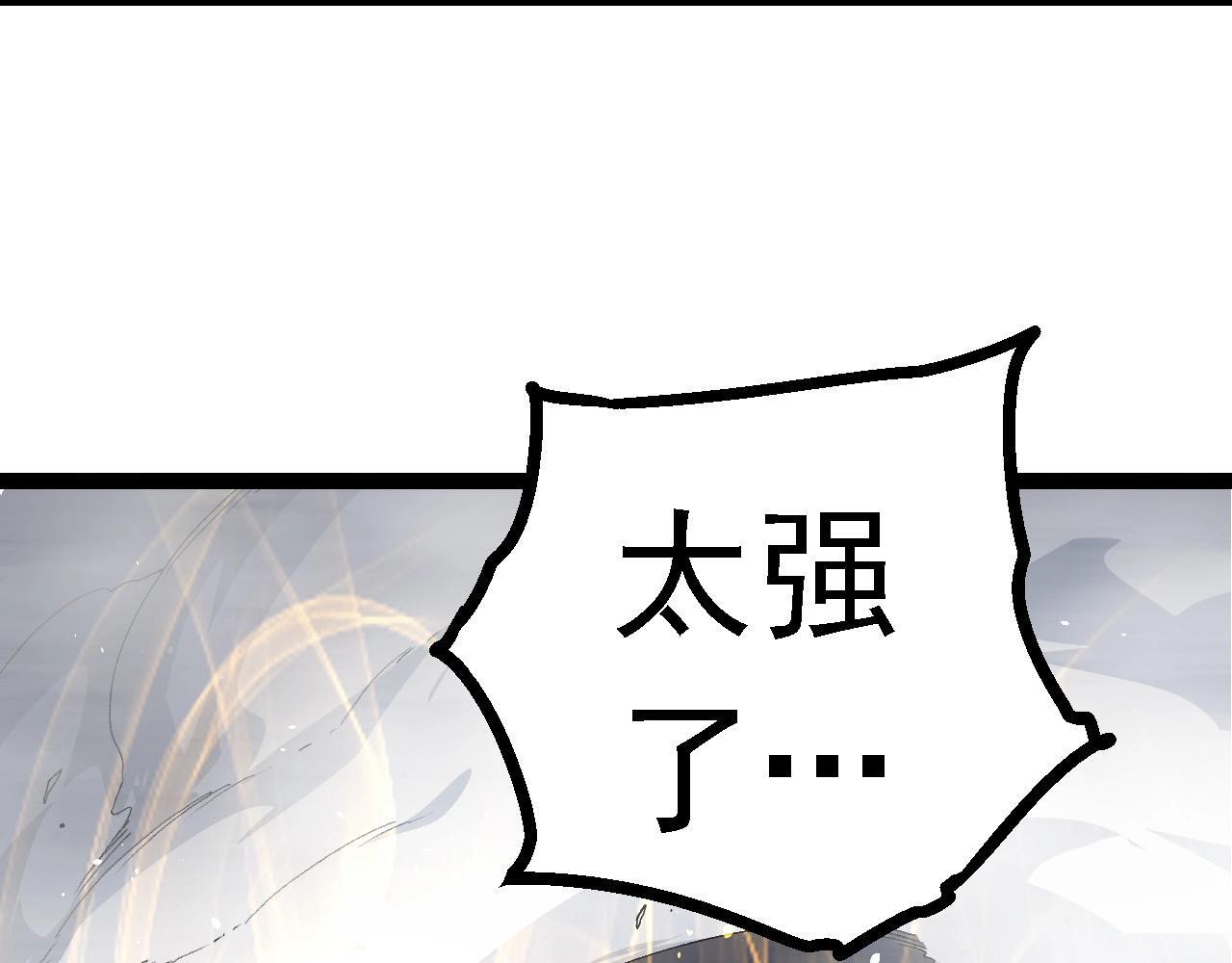 第103话 炎姬131