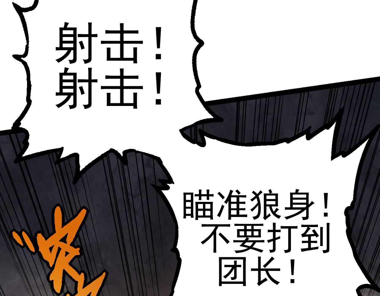 第18话 与人类首次接触64