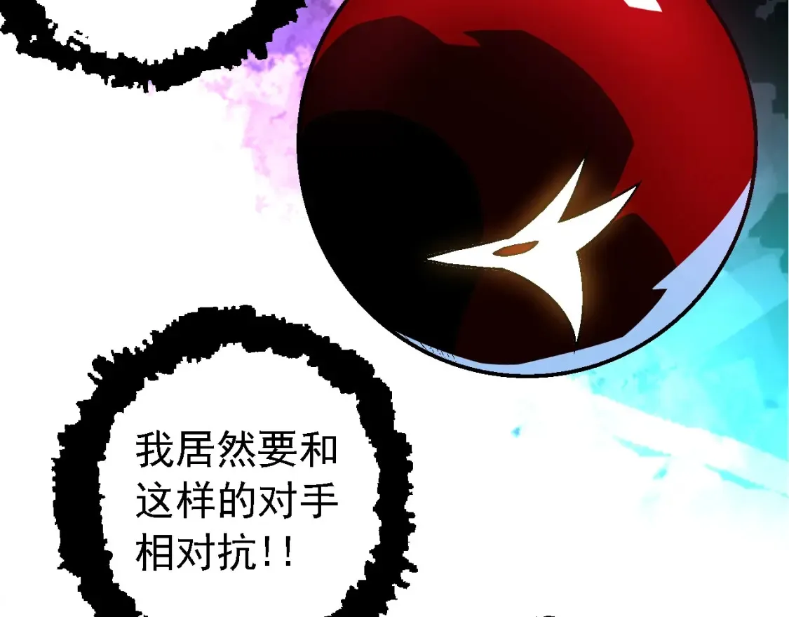 第168话 交代27