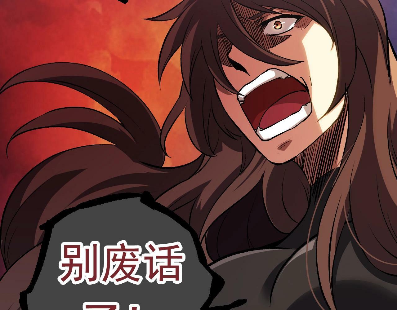 第61话 颜冷菱！死！80