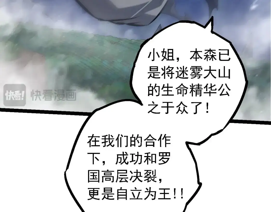 第147话 征战开启6