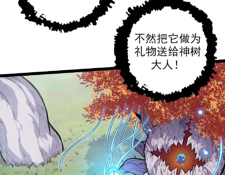 第38话 逃出的巨鳄119