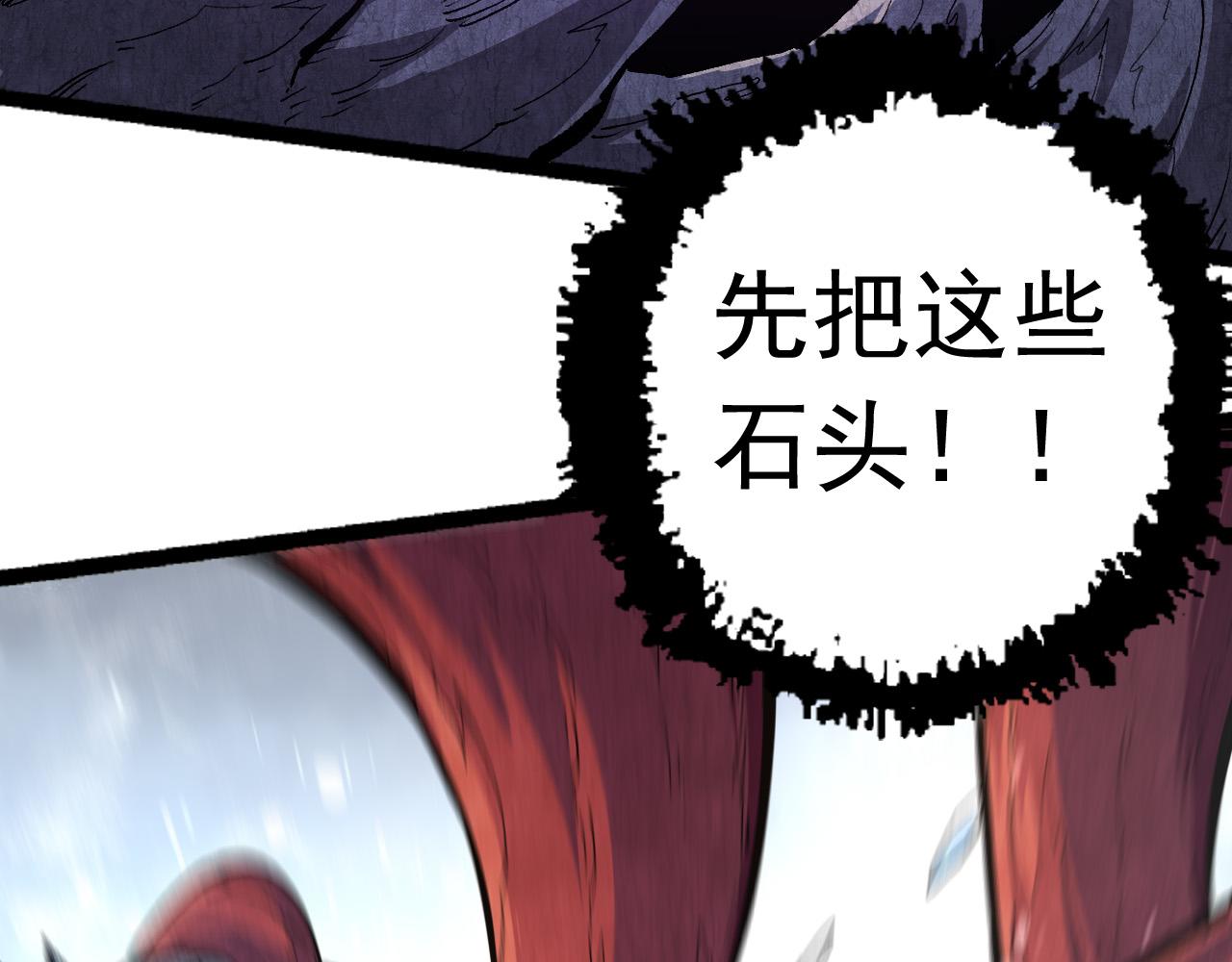 第19话 打入人类内部97