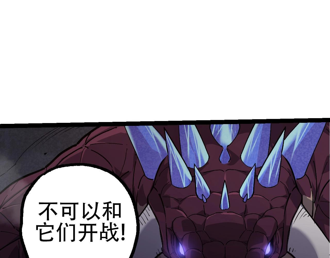 第91话 落日城的第一枪111