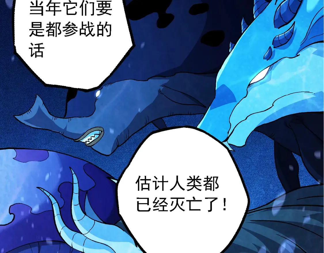 第195话 人鱼之王51