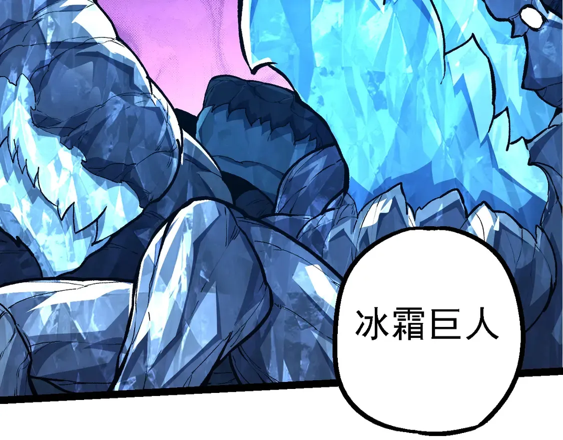 第186话 伸出獠牙97
