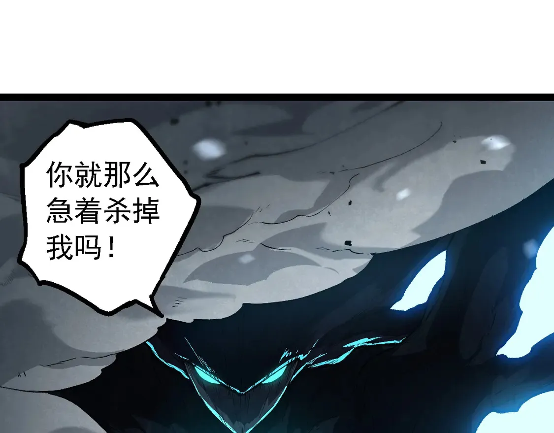 第181话 第二回合94