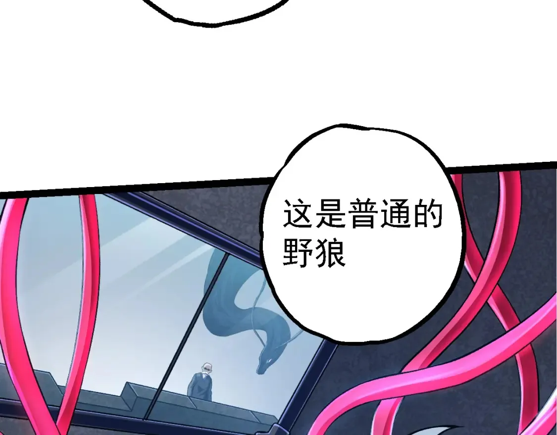 第176话 天眼100