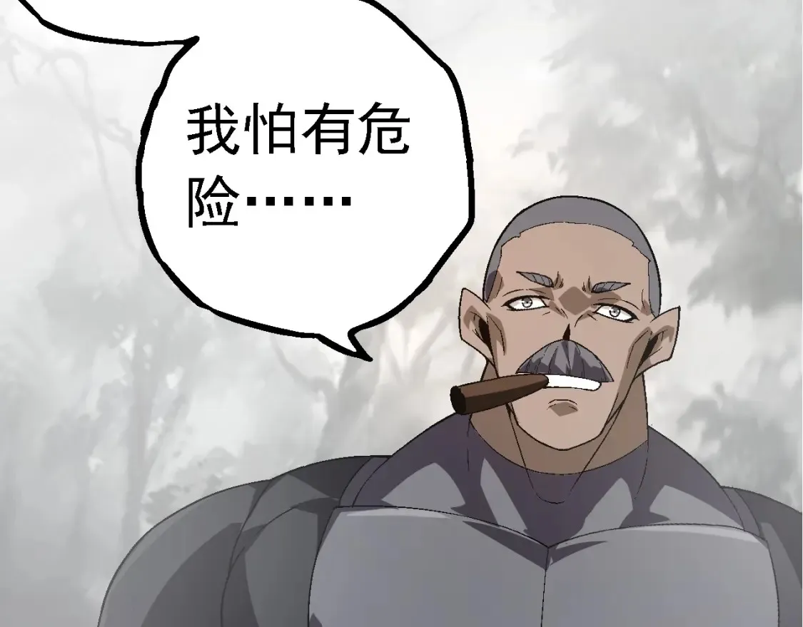 第177话 出山40