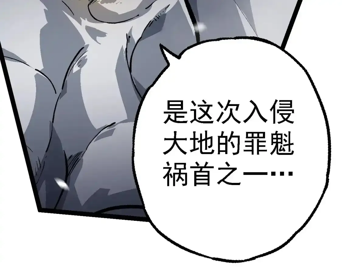 第156话 神通：雷杀！20