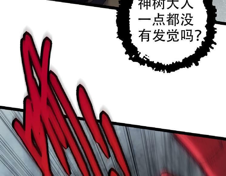 第45话 小灵再次出生71