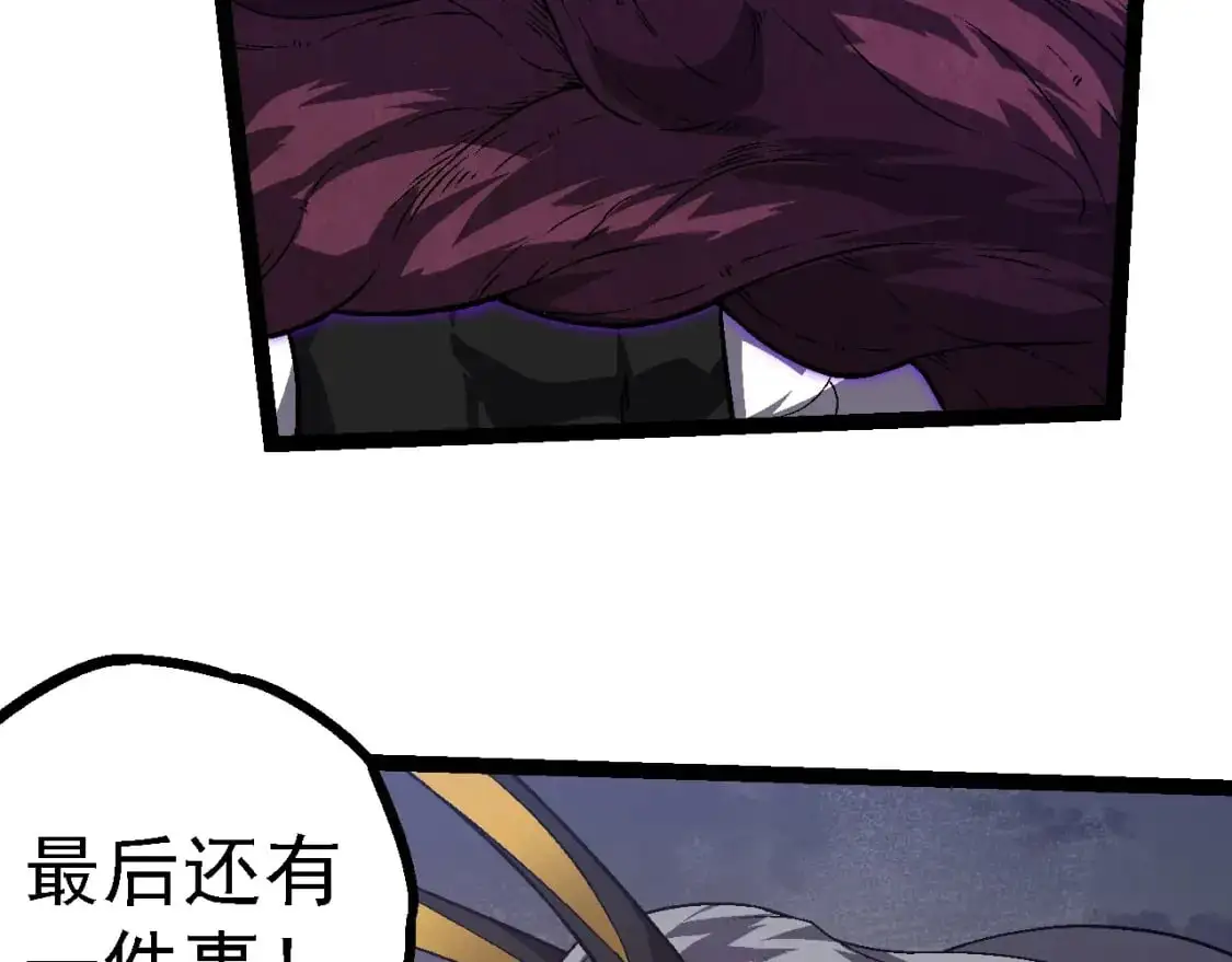 第143话 进阶的九尾47