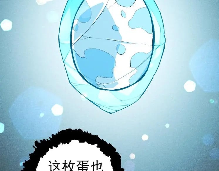 第38话 逃出的巨鳄122