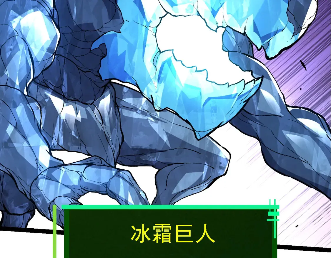 第186话 伸出獠牙81