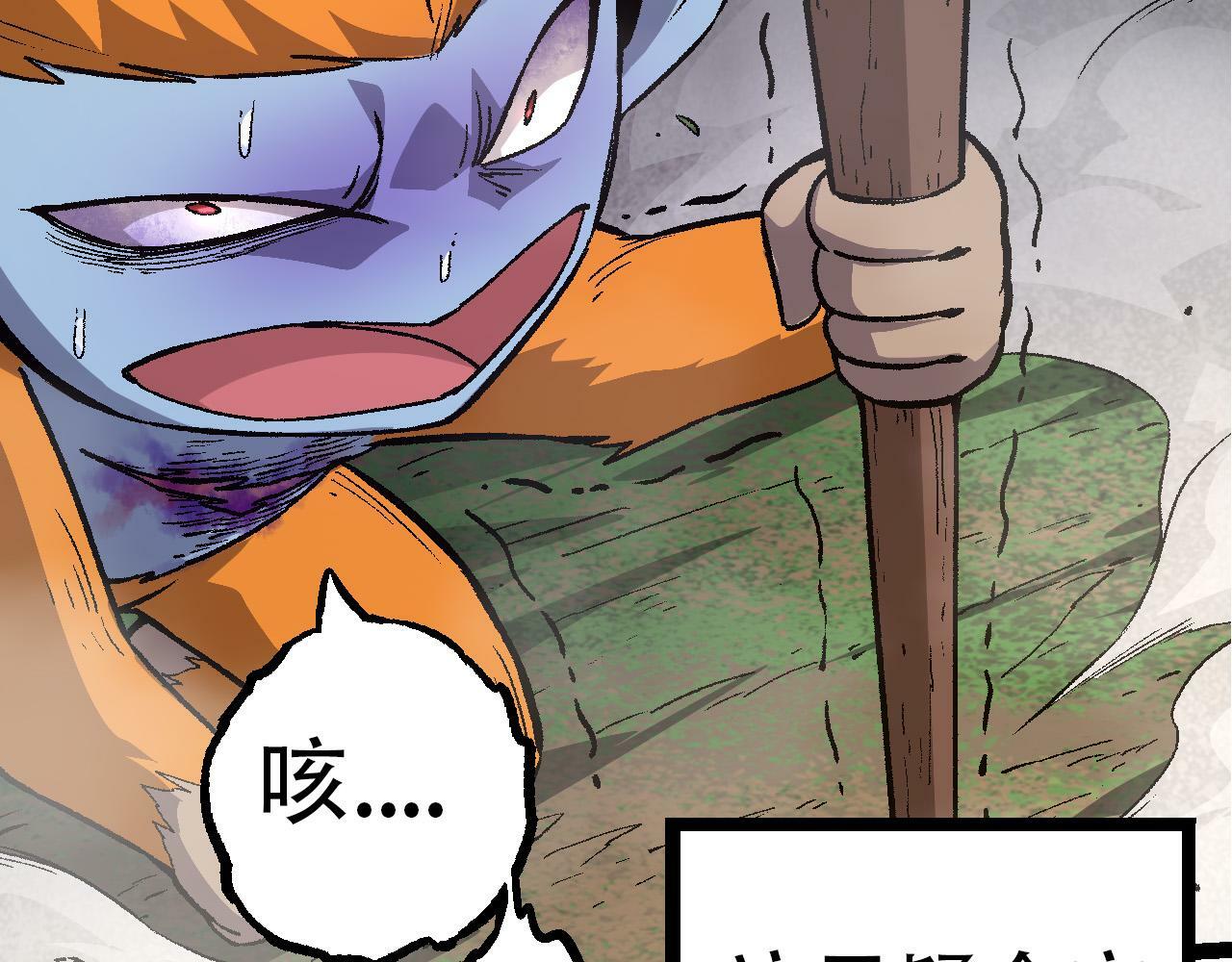 第53话 蝗虫淹没，无力阻挡17