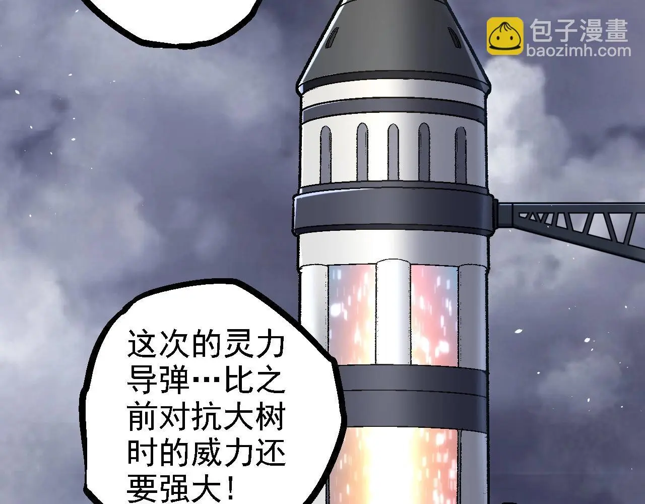 第126话 救回七仔69
