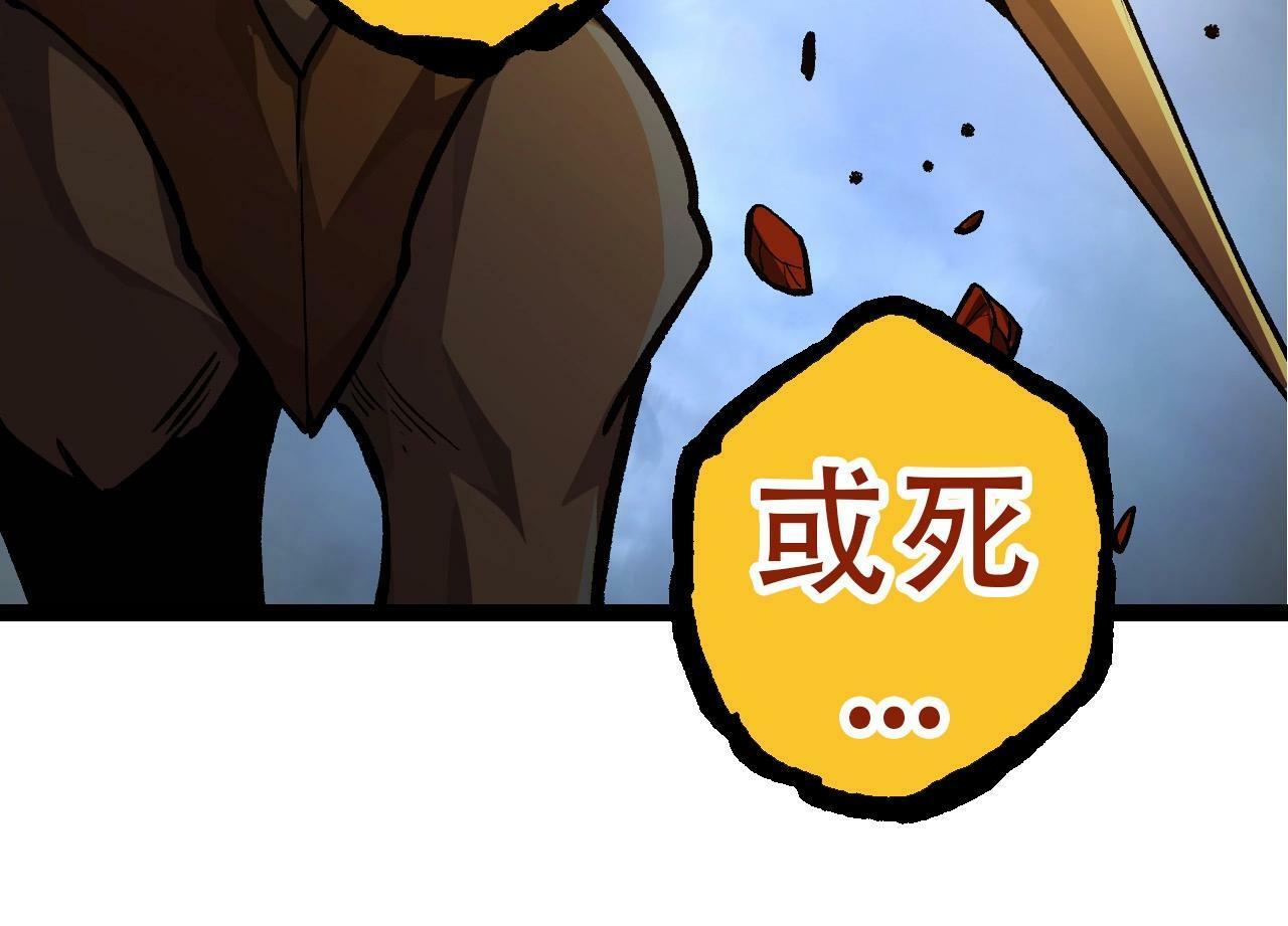 第71话 三王齐聚33