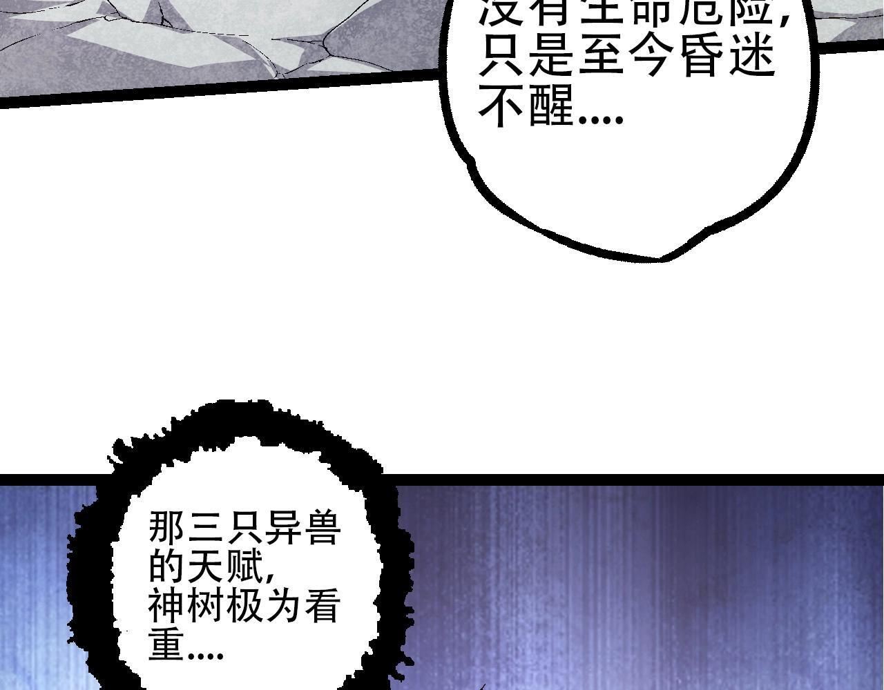 第90话 导火线66