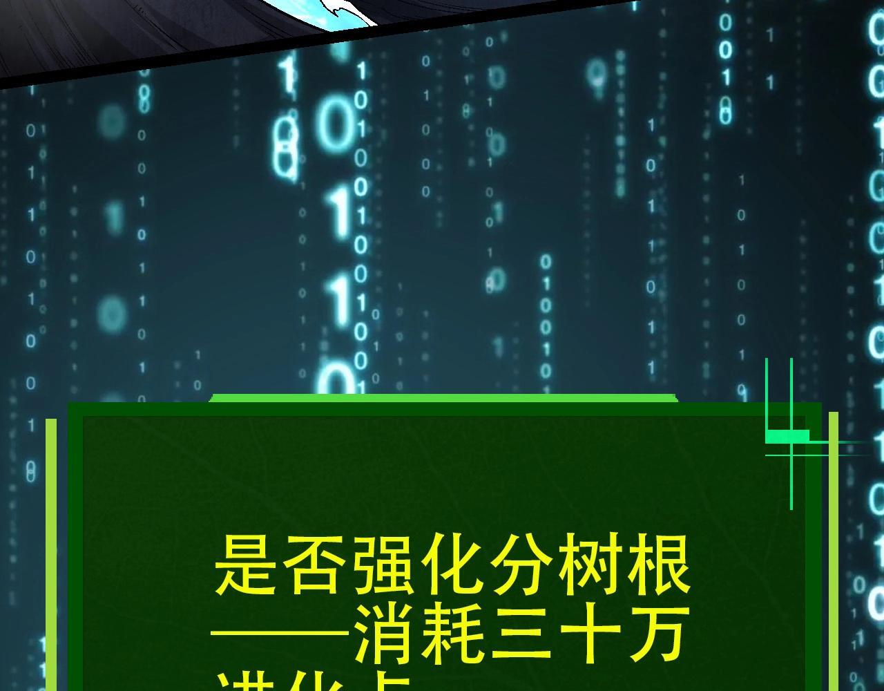 第90话 导火线19