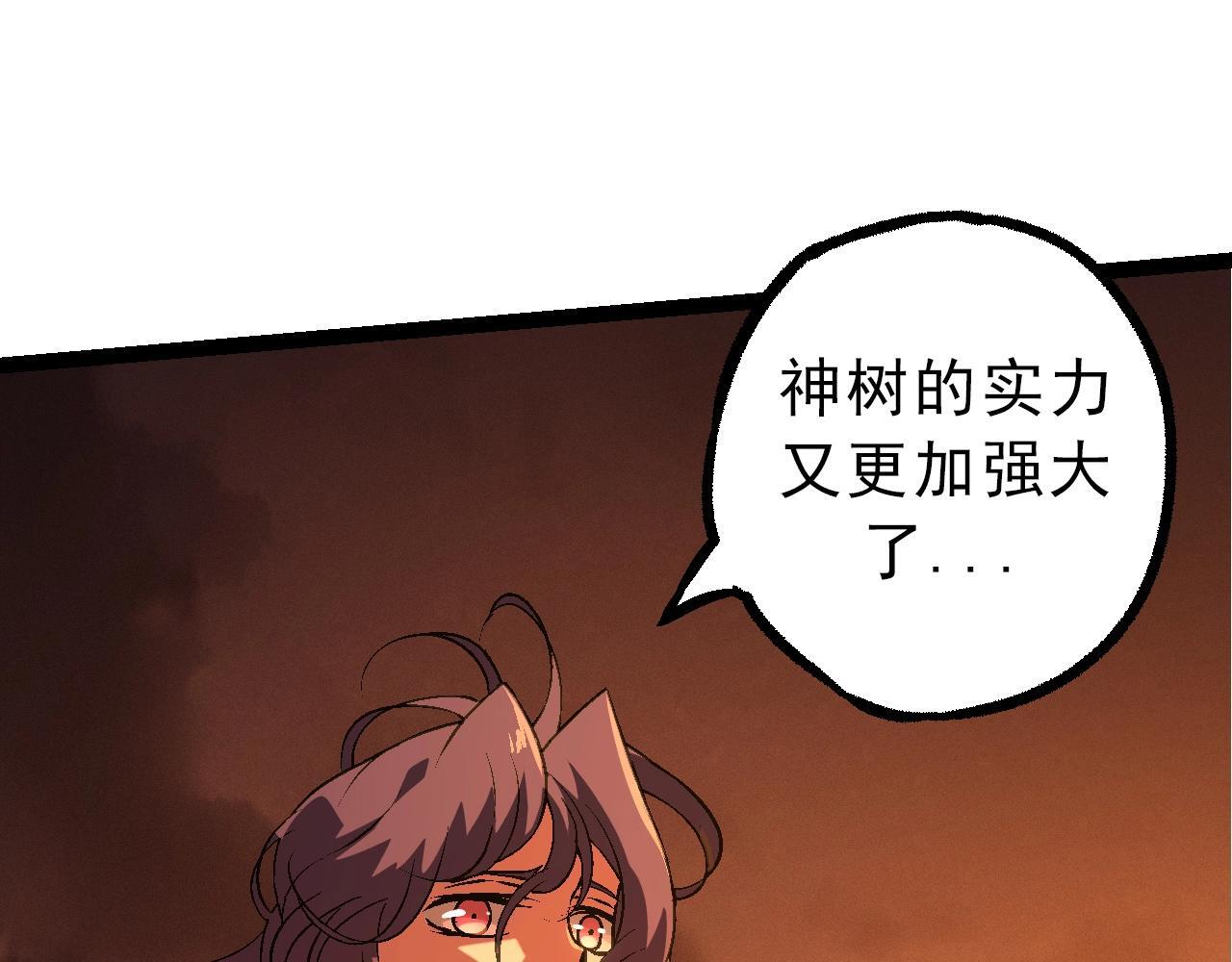 第86话 新的神通104