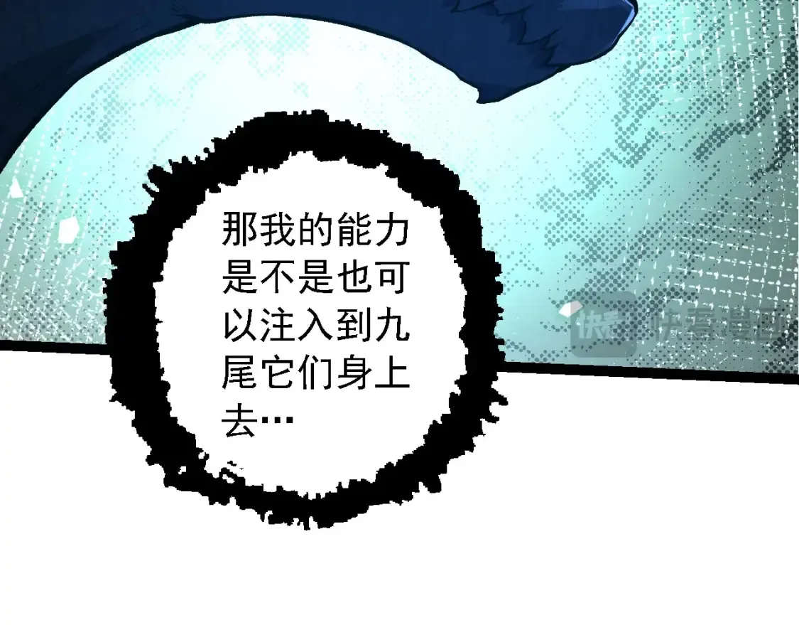 第176话 天眼95