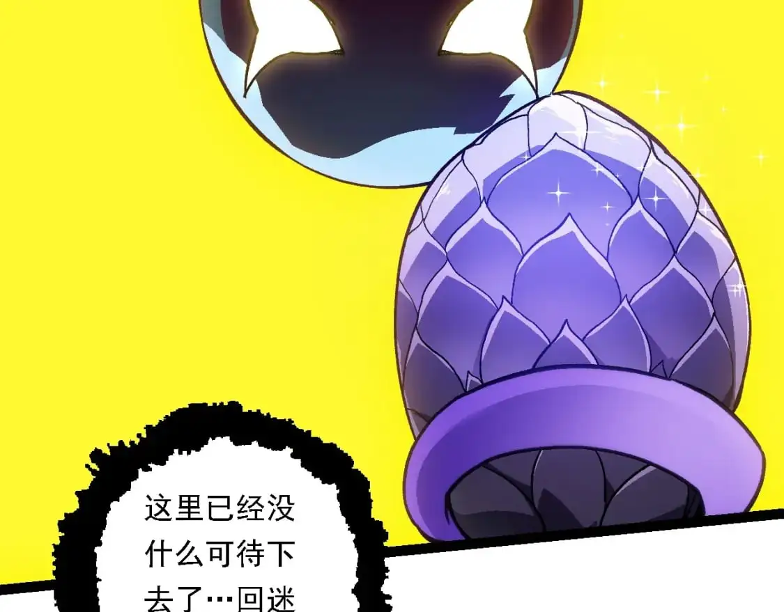 第143话 进阶的九尾87