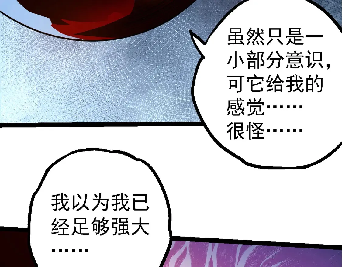 第202话 第三次灵力潮汐25