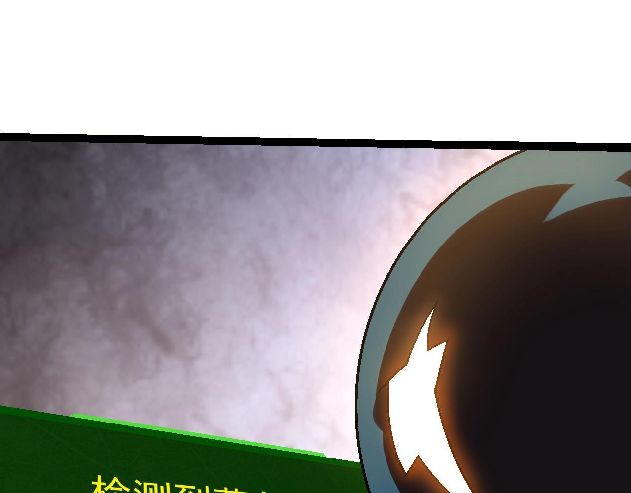 第110话 本命天赋：刹那142