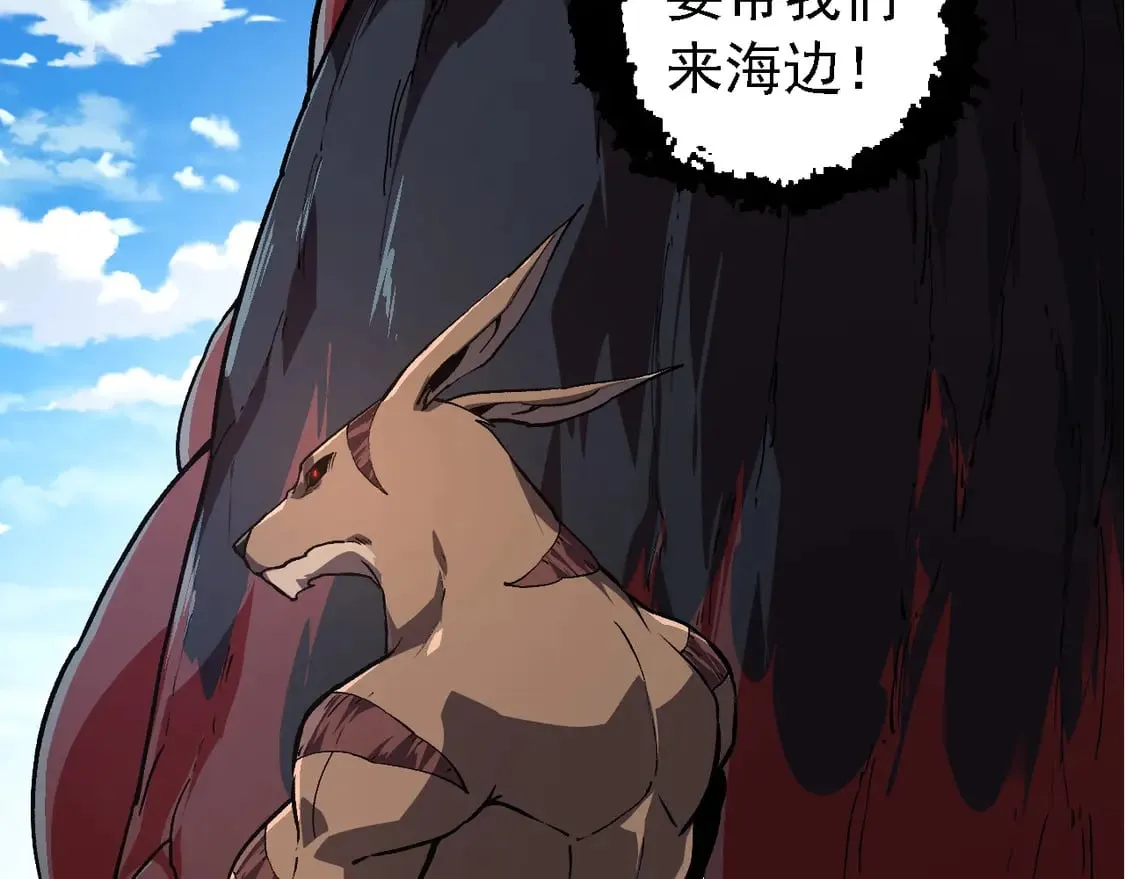 第205话 吞噬？106