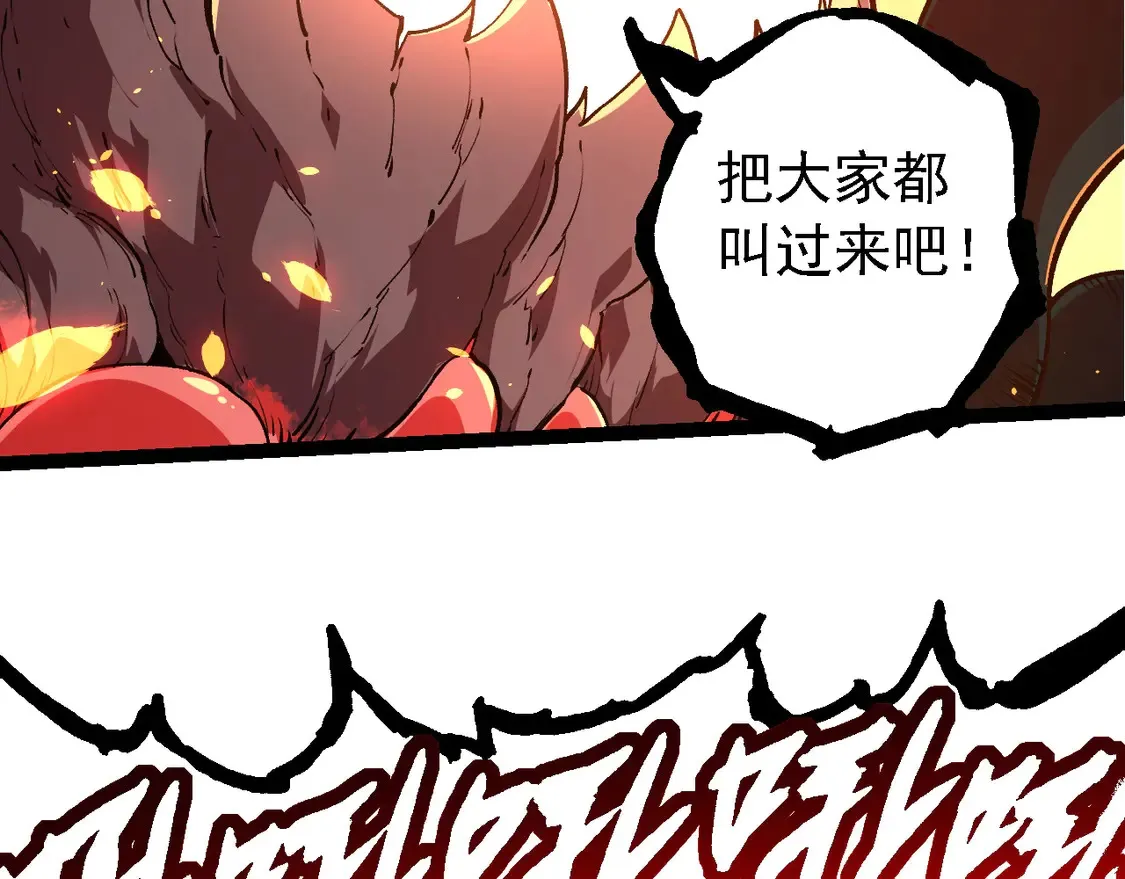 第205话 吞噬？57