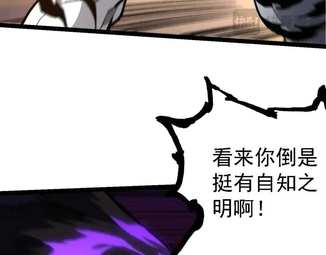 第151话 两虎相争131