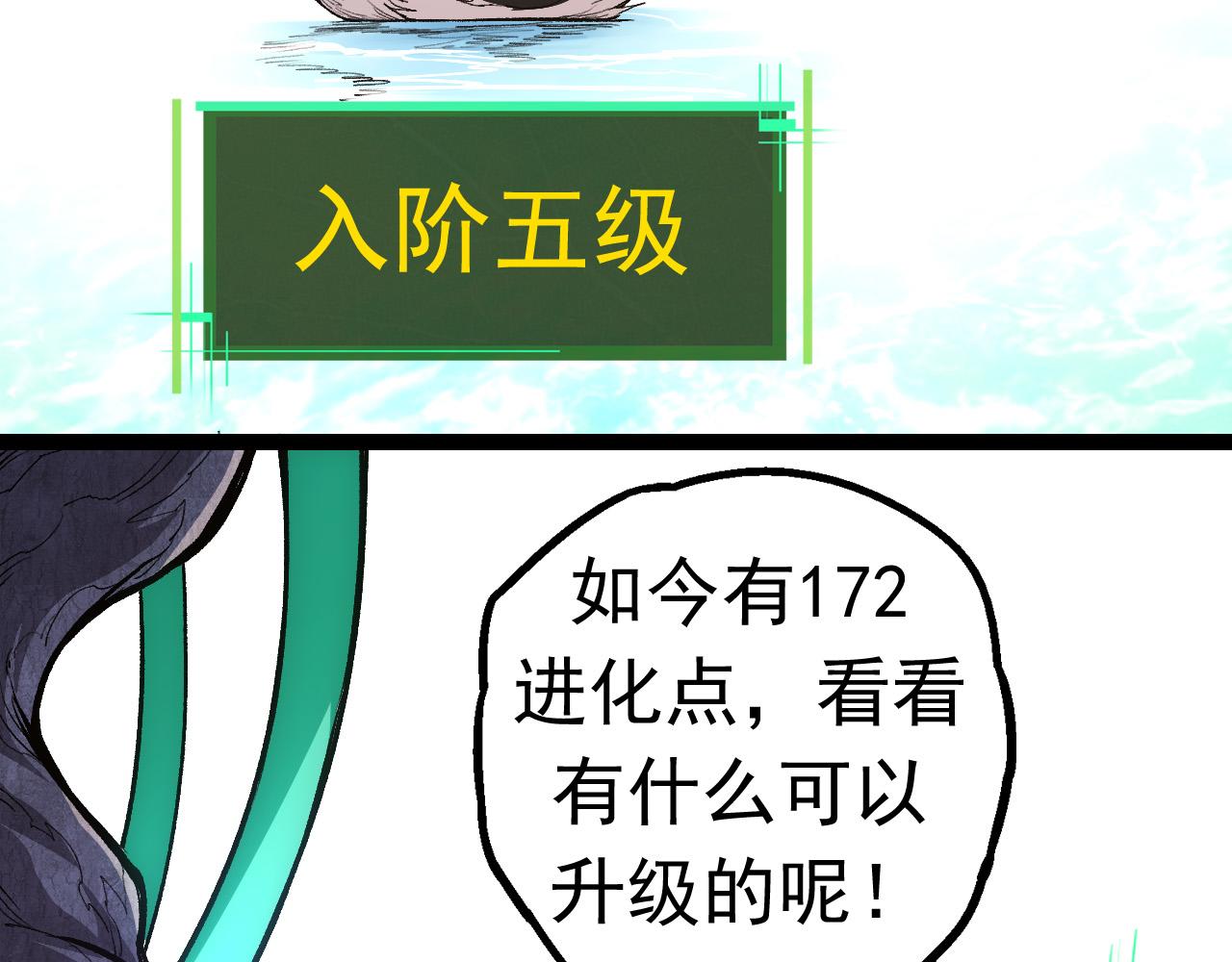 第20话 小青的试炼74