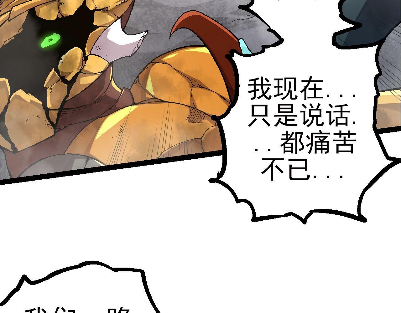 第59话 挑战命运的力量51