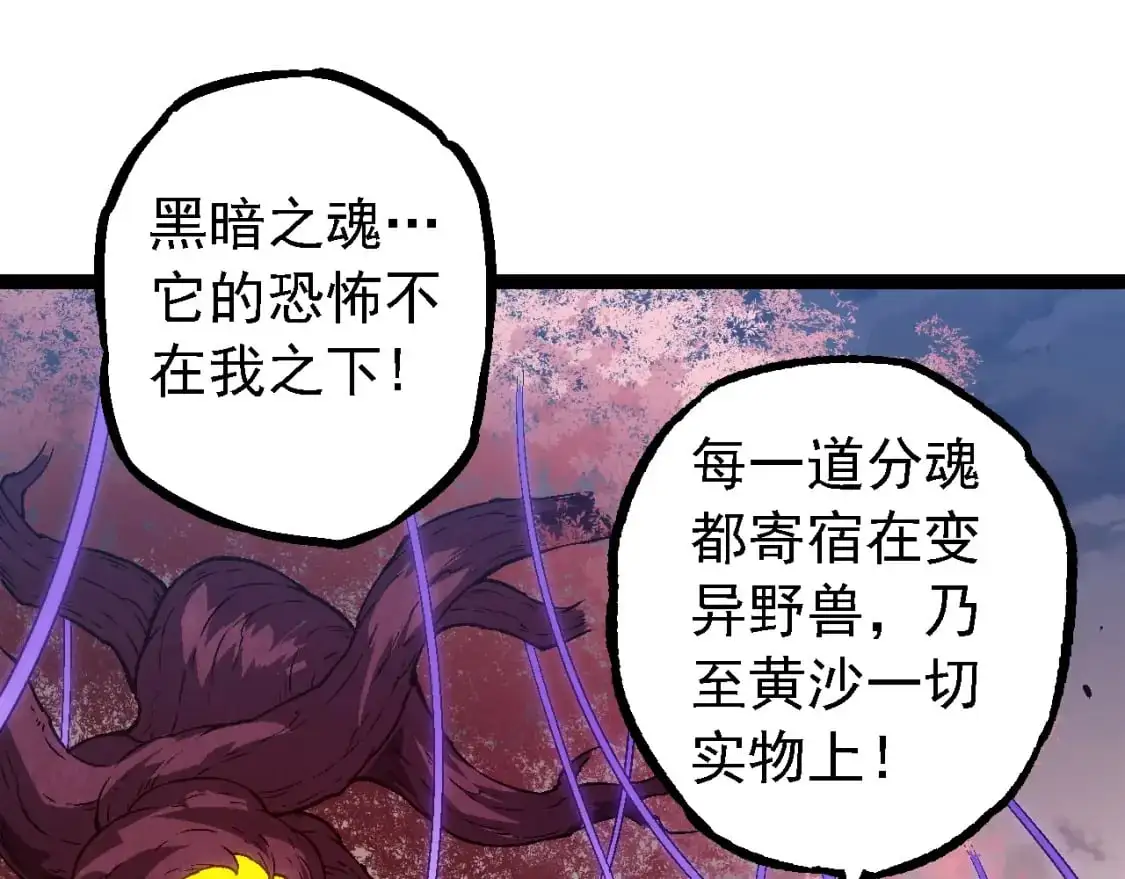 第143话 进阶的九尾24