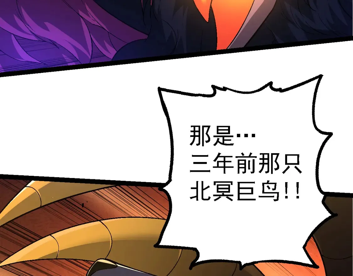 第189话 金色闪光119