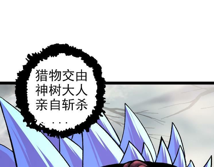第40话 作战前夕34